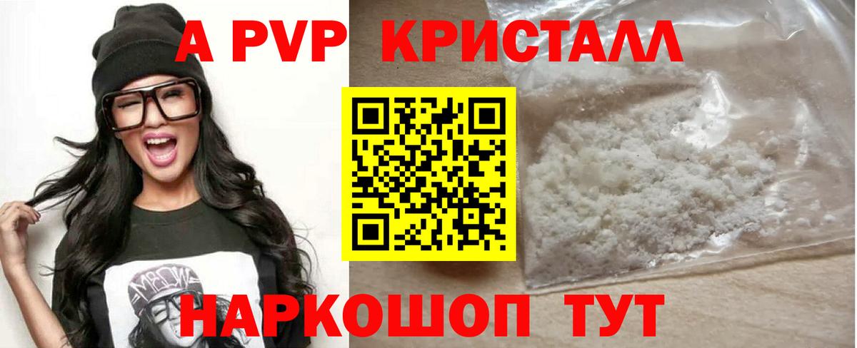 Alfa_PVP СК КРИС Зеленокумск