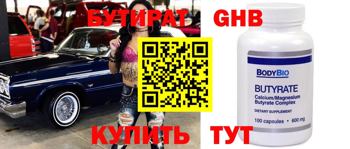 МДМА Зеленокумск