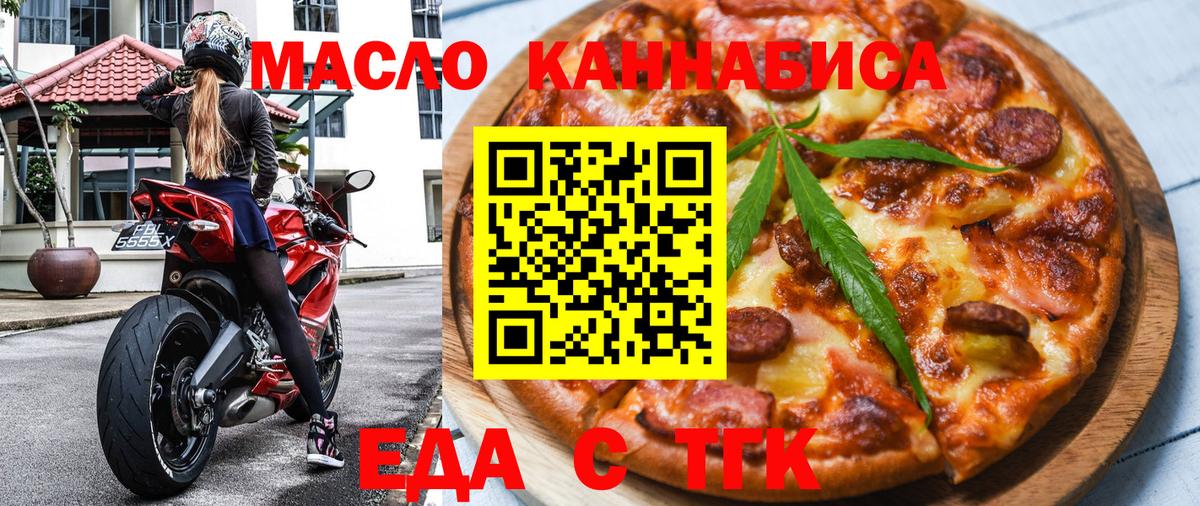 Зеленокумск  КОКАИН  Мефедрон   Вход с VPN  Бошки Шишки  ГАШ 