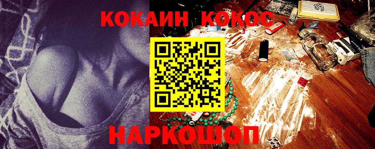 купить   Кокаин 98%  Cocaine  Вход с VPN  Зеленокумск  КОКАИН Колумбийский 