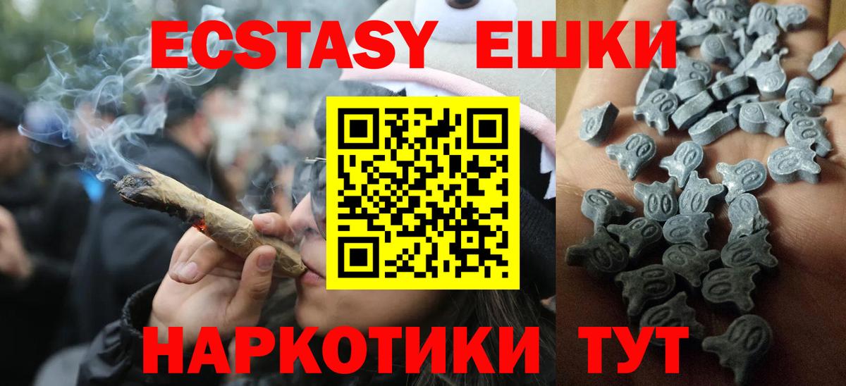 Зеленокумск  купить наркотик  Вход с VPN  Ecstasy диски 