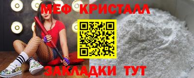 мдпв Можайск