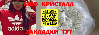 мдпв Можайск