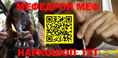 спайс Моздок