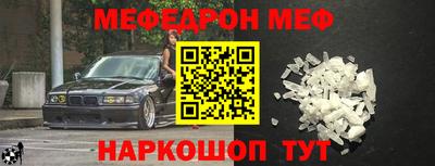 спайс Моздок