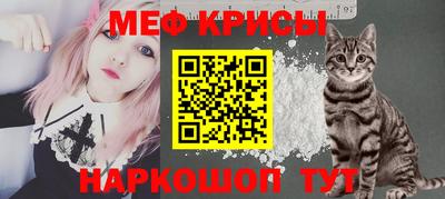 спайс Моздок