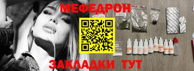 кристаллы Можга