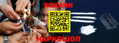 спайс Моздок