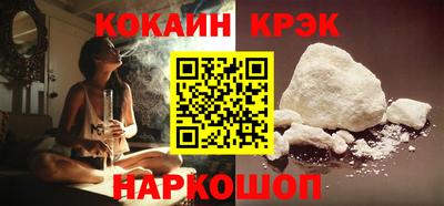 спайс Моздок