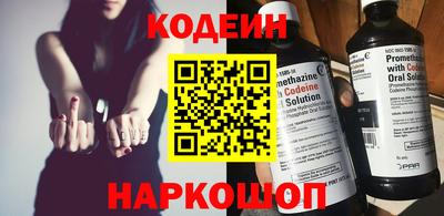 спайс Моздок