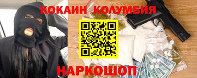 кристаллы Можга