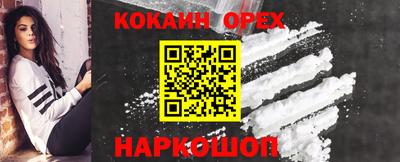 кристаллы Можга