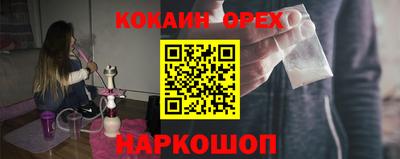 спайс Моздок