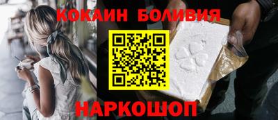 спайс Моздок