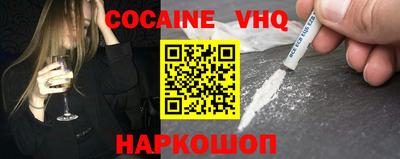 кристаллы Можга