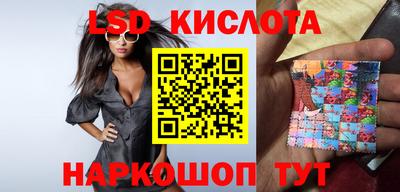 кристаллы Можга