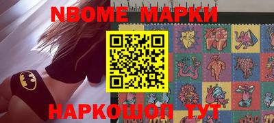 спайс Моздок