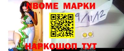 спайс Моздок