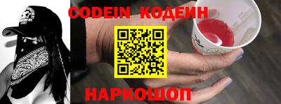 спайс Моздок