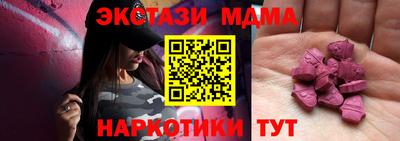 мдпв Можайск