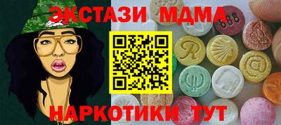 спайс Моздок