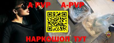 кристаллы Можга
