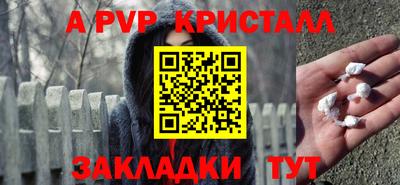 кристаллы Можга