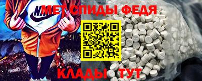 мдпв Можайск
