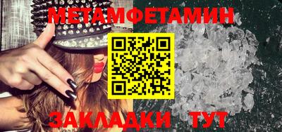 спайс Моздок