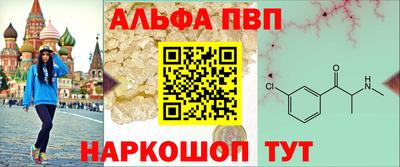 кристаллы Можга