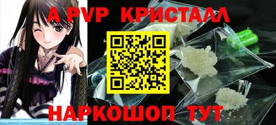 спайс Моздок