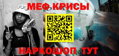 кристаллы Можга