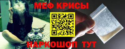 спайс Моздок