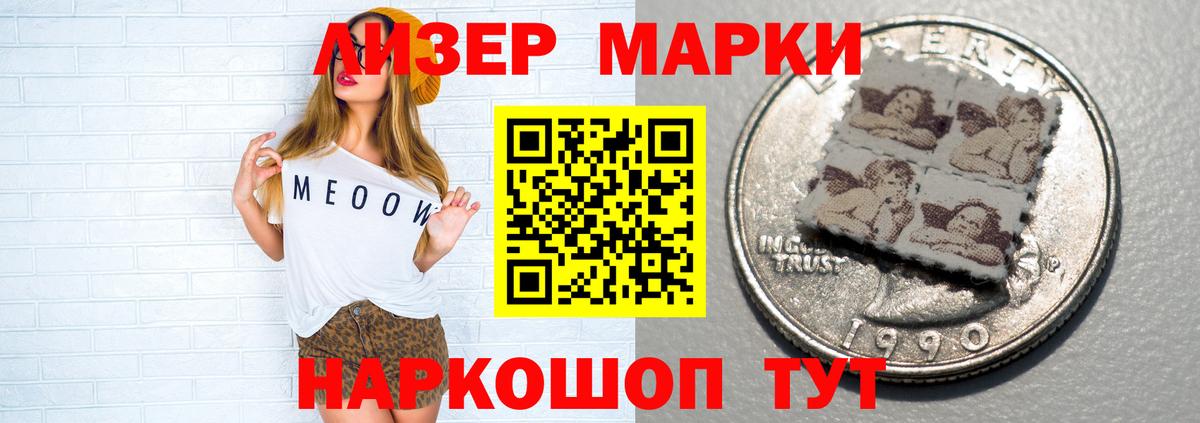 Лсд 25 экстази ecstasy Зеленокумск