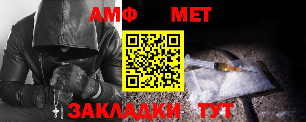 Зеленокумск  Метамфетамин винт  Метамфетамин винт  Вход с VPN 