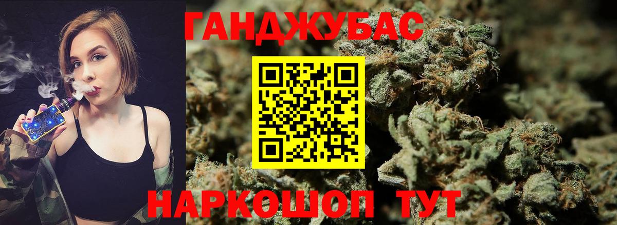 Канабис VHQ  Бошки Шишки гибрид  Каннабис гибрид  Канабис THC 21%  Зеленокумск  Вход с VPN 